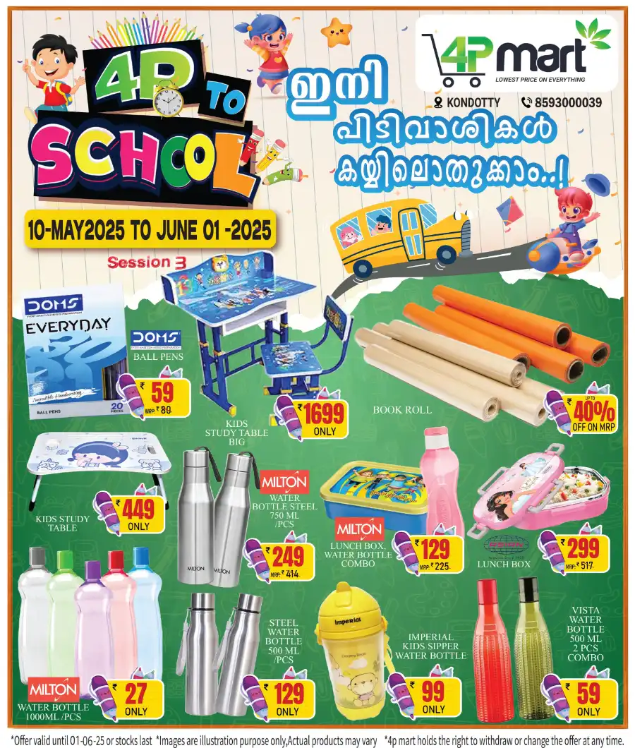 Back to School Deals - Up to 60% OFF! In 4P Mart undefined