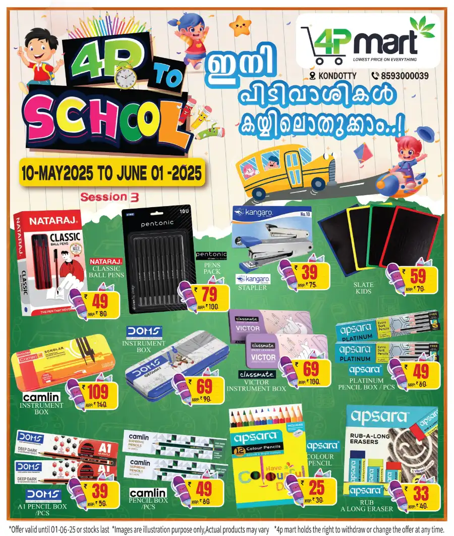 Back to School Deals - Up to 60% OFF! In 4P Mart undefined