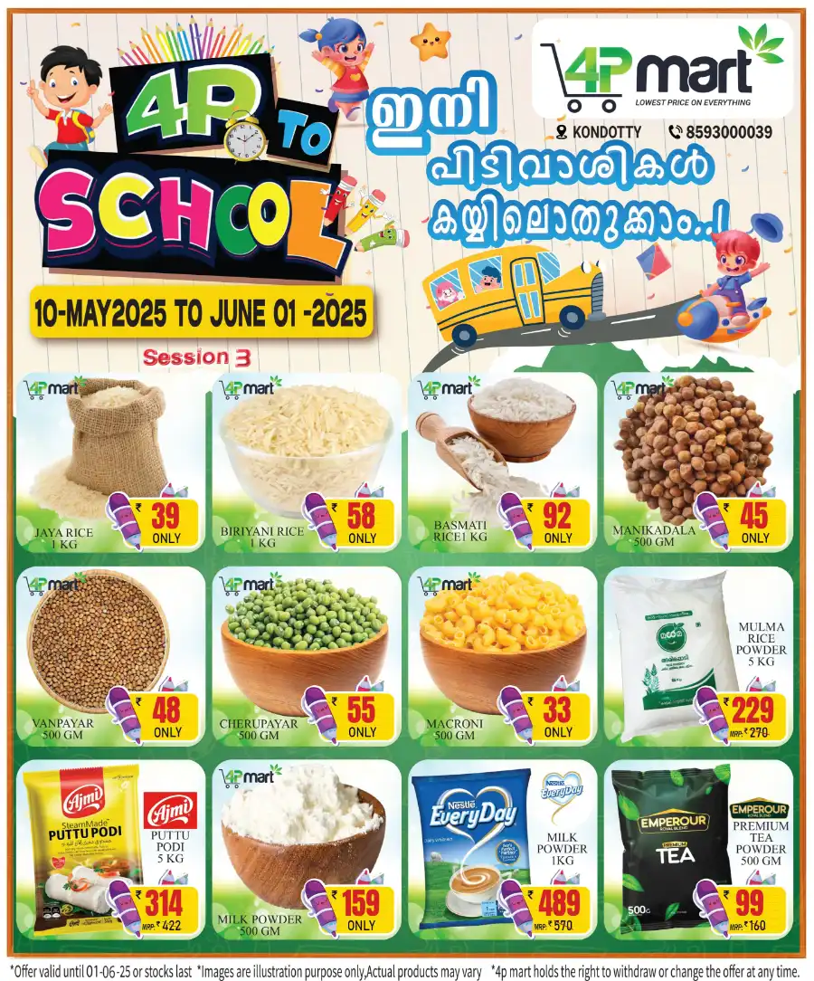 Back to School Deals - Up to 60% OFF! In 4P Mart undefined