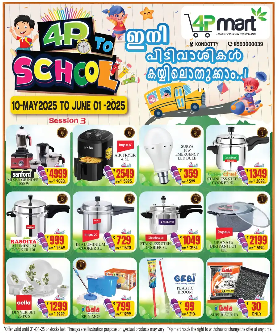 Back to School Deals - Up to 60% OFF! In 4P Mart undefined
