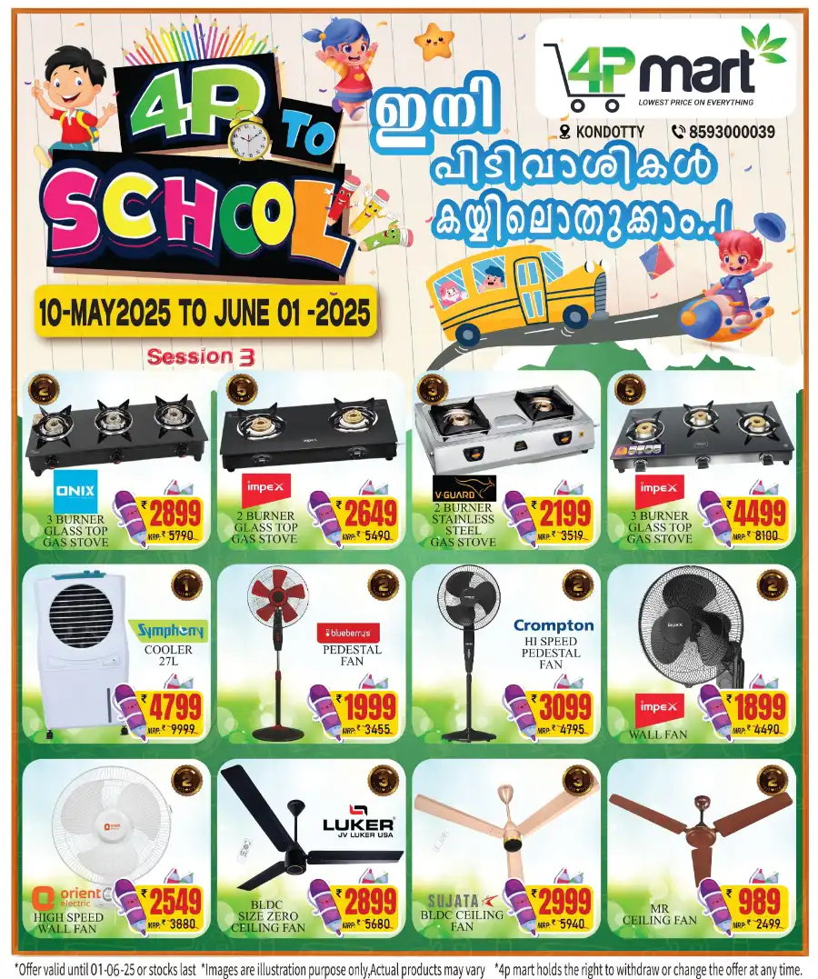 Back to School Deals - Up to 60% OFF! In 4P Mart undefined