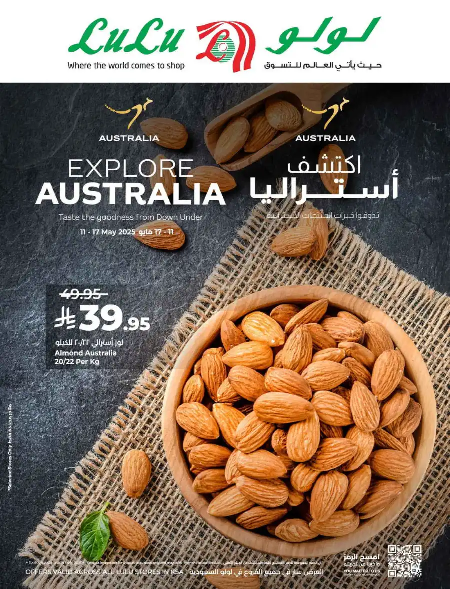 Explore Australia In Lulu Hypermarket Qaseem