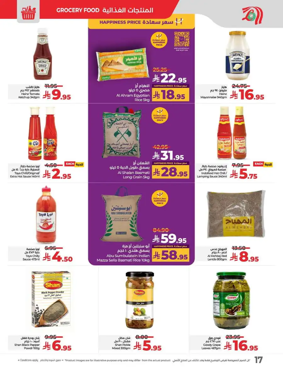 Big 3 Days In Lulu Hypermarket Qaseem