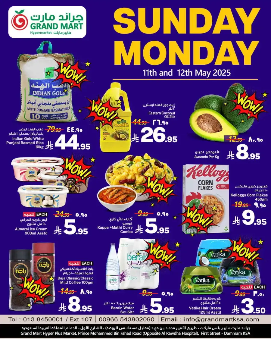 Sunday Monday Deals In Grand Mart undefined