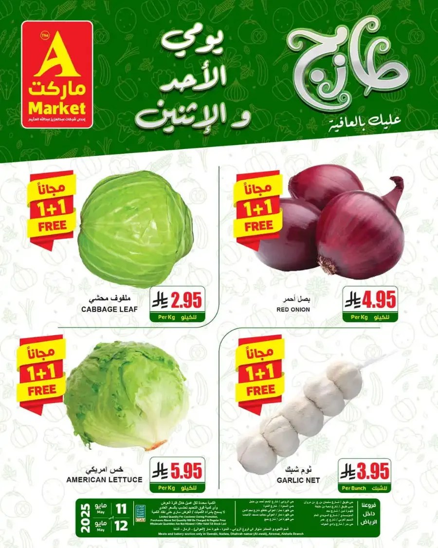 Fresh offers In A Markets Riyadh