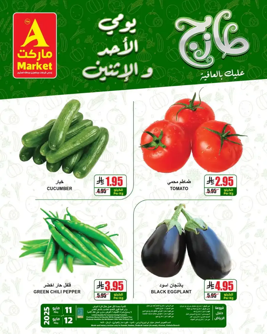 Fresh offers In A Markets Riyadh
