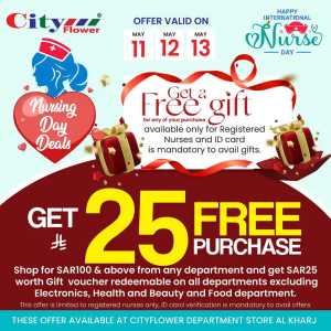 3 Day Offers In City flower Al-Kharj