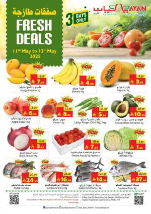 3 Days Deals In Layan Hypermarket Dammam