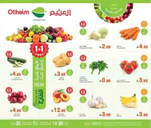 Fresh Food Festival In Othaim Market Jeddah,Makkah,Madinah,Taif,Tabuk,Khamis Mushait,Abha,Najran,Yanbu,Jazan,Al Bahah