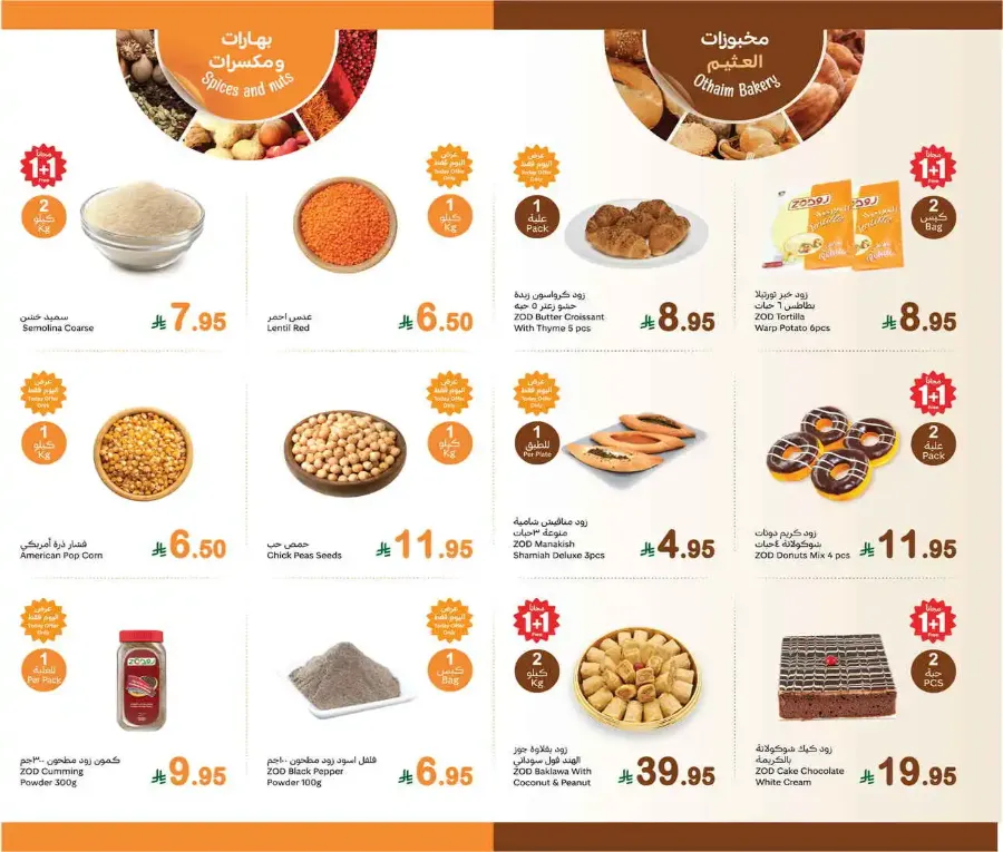 Fresh Food Festival In Othaim Market Yanbu