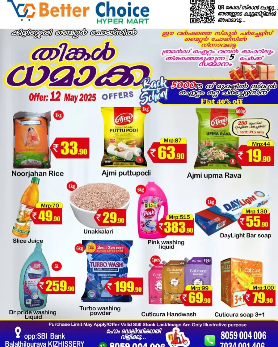 Monday Market In Better Choice undefined