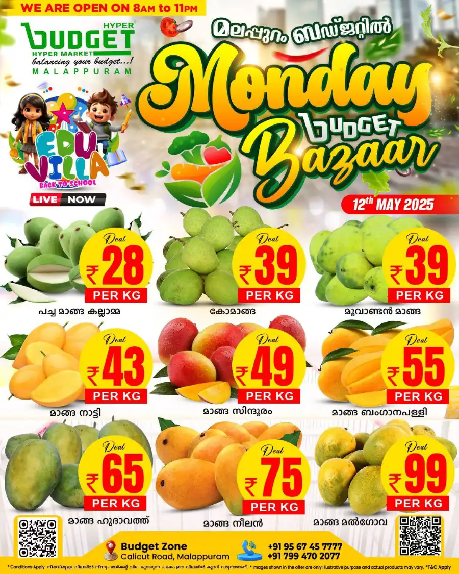 Monday Bazaar In Budget Hypermarket undefined