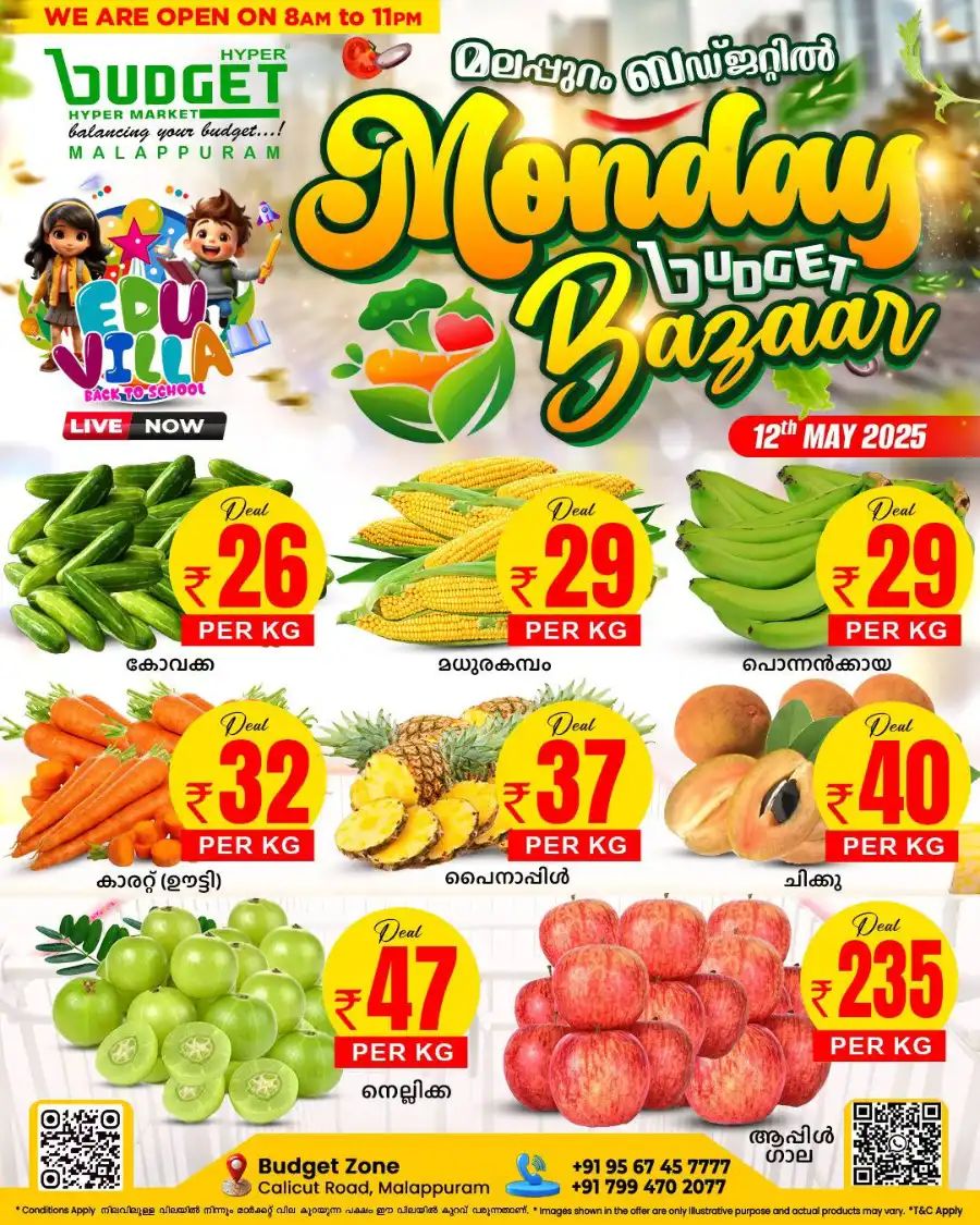 Monday Bazaar In Budget Hypermarket undefined