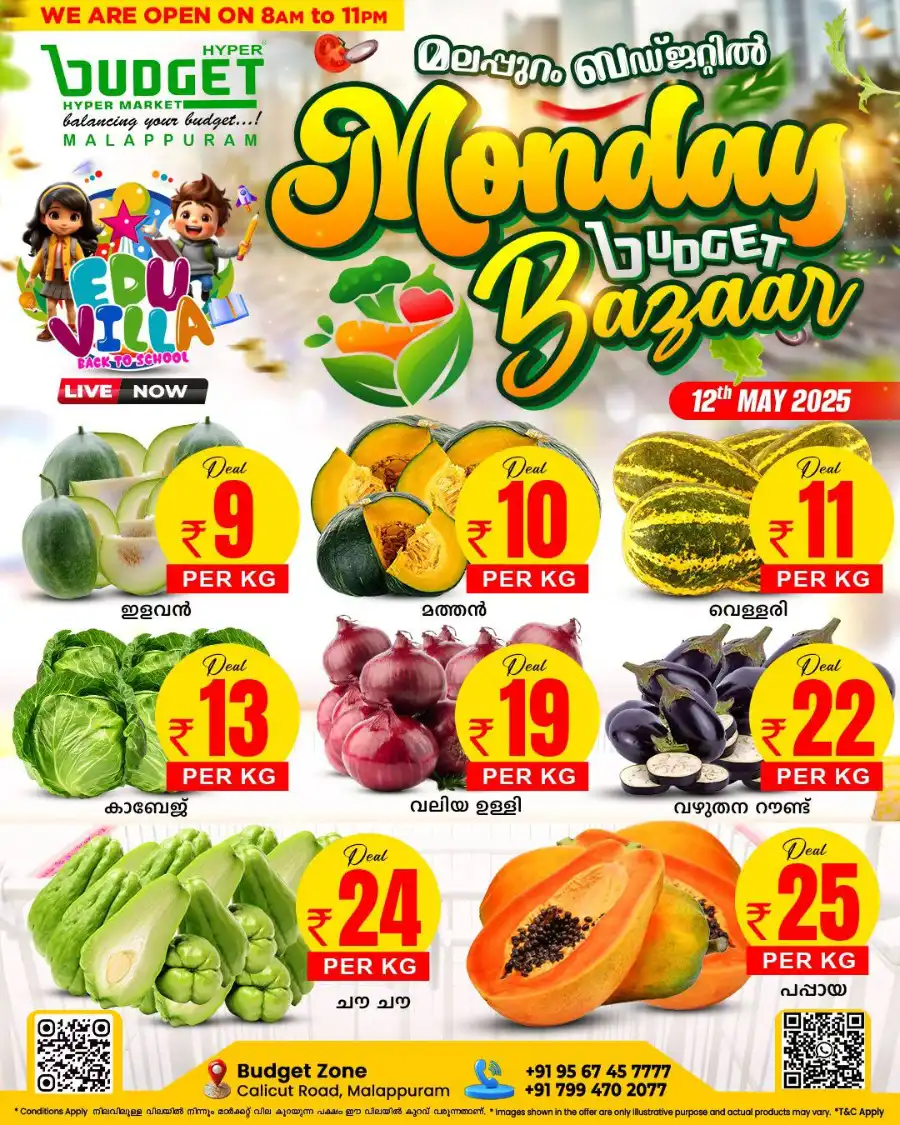 Monday Bazaar In Budget Hypermarket undefined