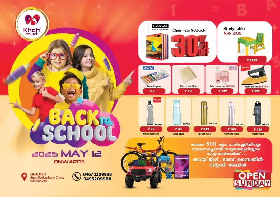 Back to School Offers - Shop Now In Kitchmart undefined