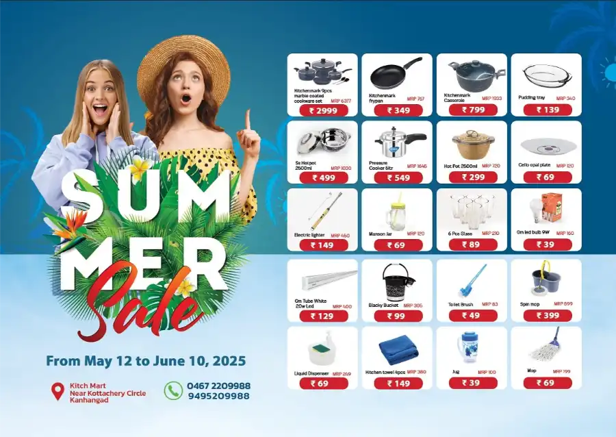 Summer Sale In Kitchmart undefined