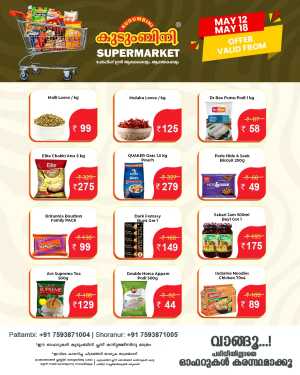 Weekly Offers In Kudumbini Super Market Palakkad