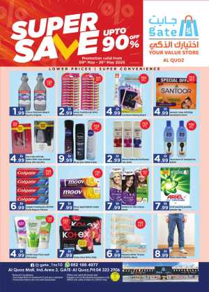 Super Saver Up to 90% OFF In GATE Dubai