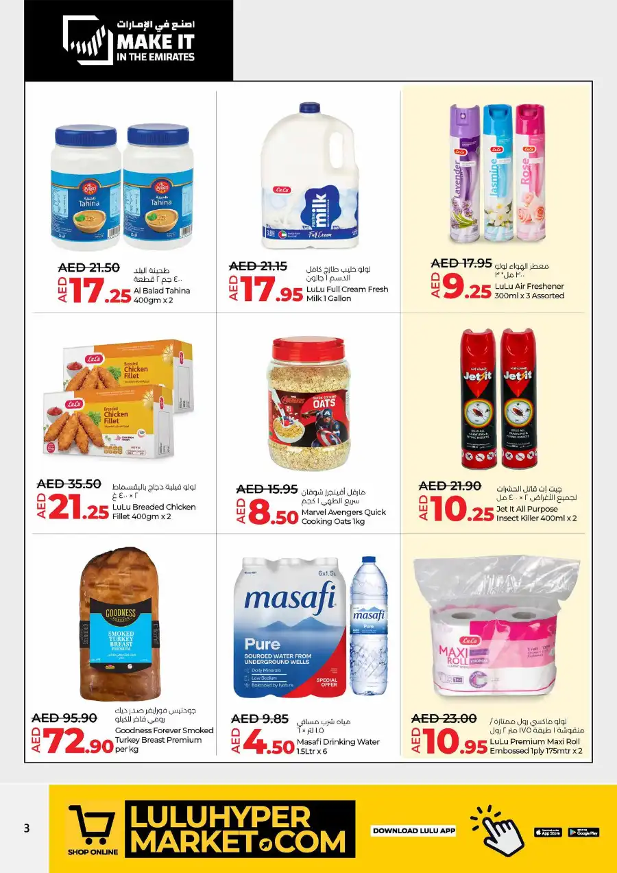 Market it in the Emirates In Lulu Hypermarket Dubai