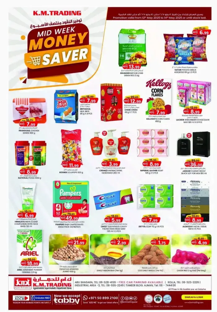 Midweek Money Saver In K.M Trading Sharjah / Ajman