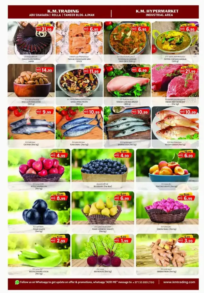 Midweek Money Saver In K.M Trading Sharjah / Ajman