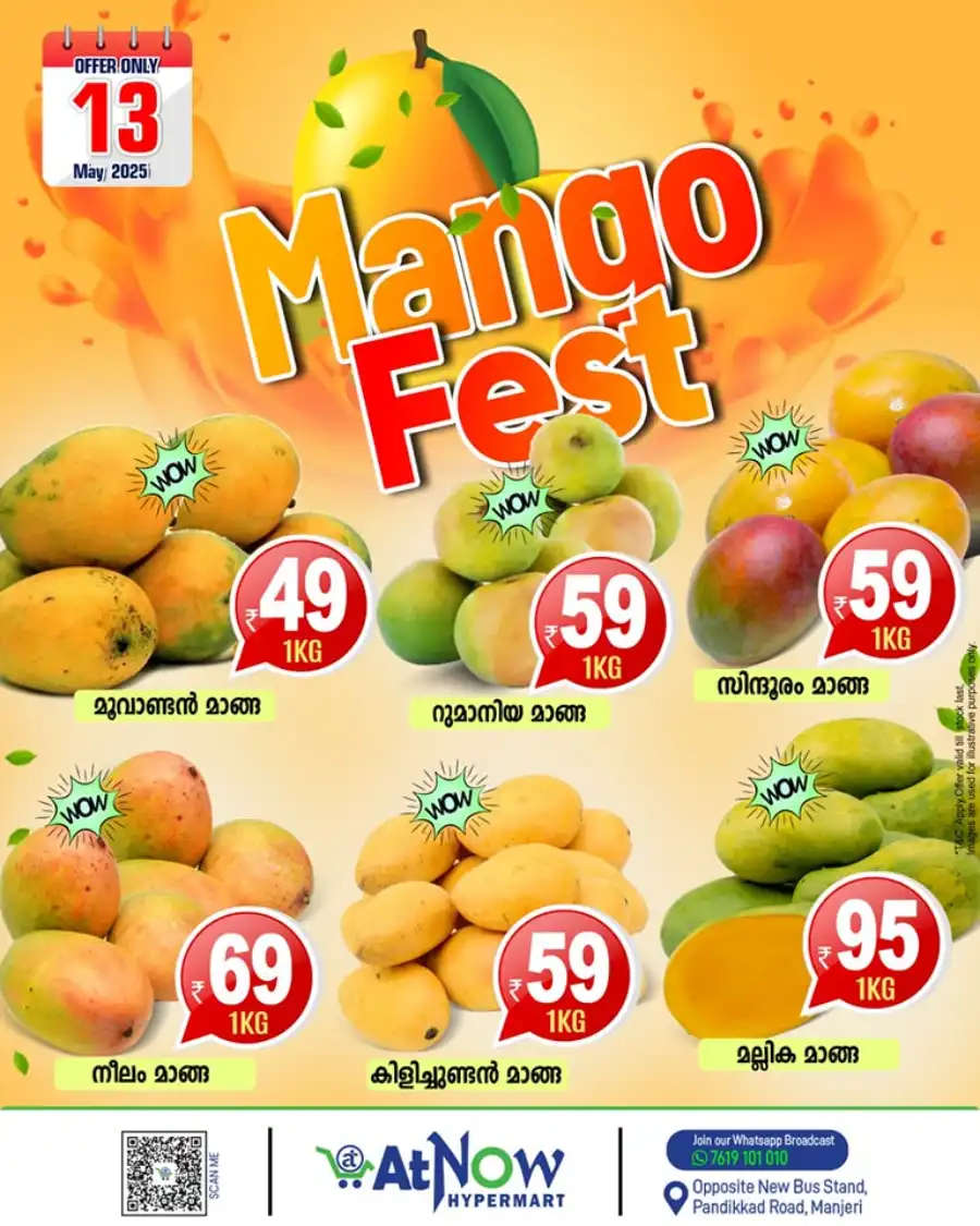 Mango Fest In At Now Hypermarket undefined