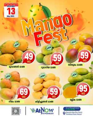Mango Fest In At Now Hypermarket Malappuram