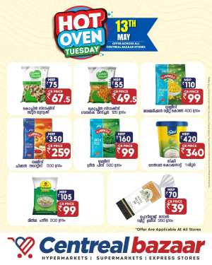 Hot Oven Deals In Centreal Bazaar Ernakulam,Calicut,Trivandrum,Thrissur,Palakkad,Kollam,Idukki,Alappuzha,Kottayam,Pathanamthitta