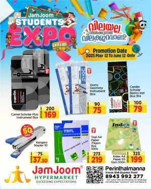 Students Expo: Bags & Stationery Sale - 60% Off In JamJoom Hypermarket Malappuram
