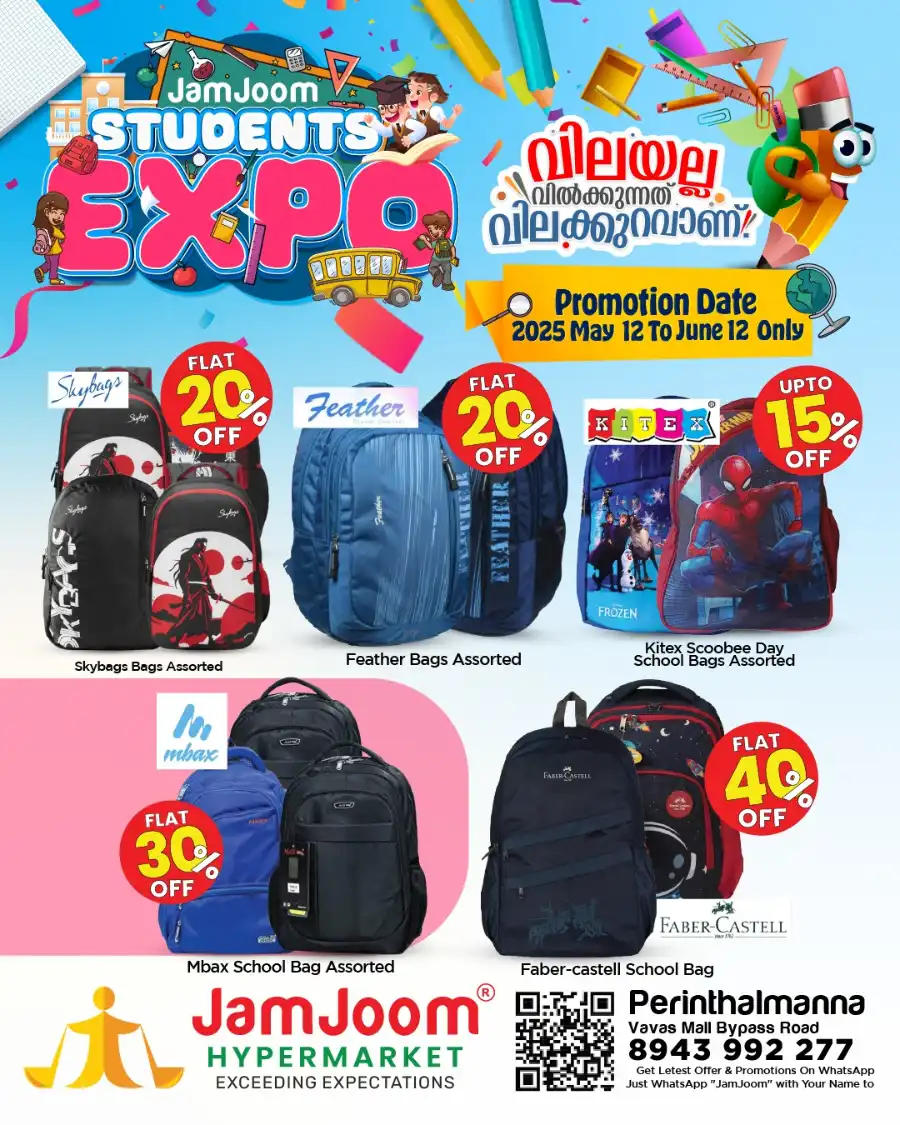 Students Expo: Bags & Stationery Sale - 60% Off In JamJoom Hypermarket undefined