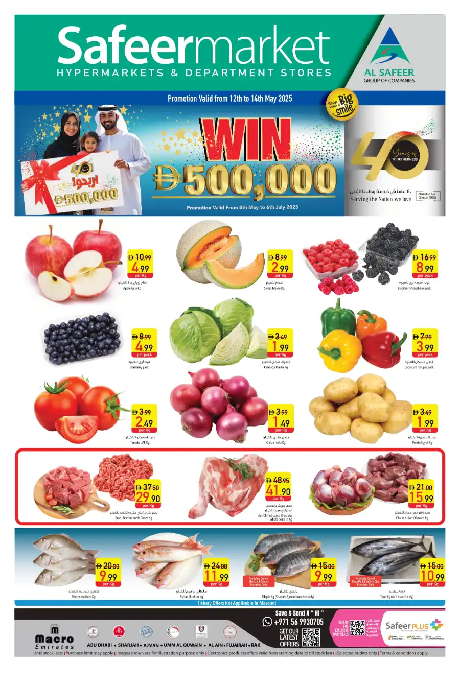 Midweek Deals In Safeer Market Abu Dhabi
