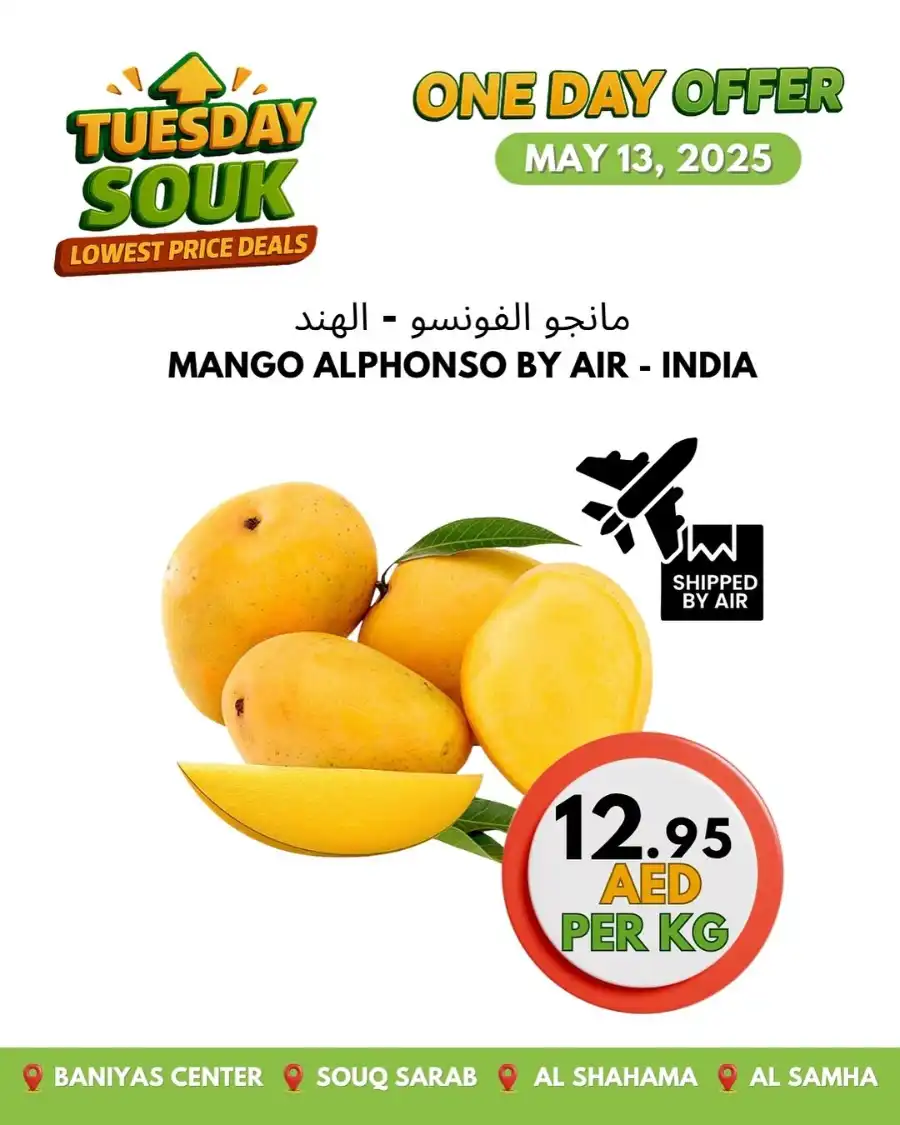 Tuesday Souk In Baniyas Spike Abu Dhabi