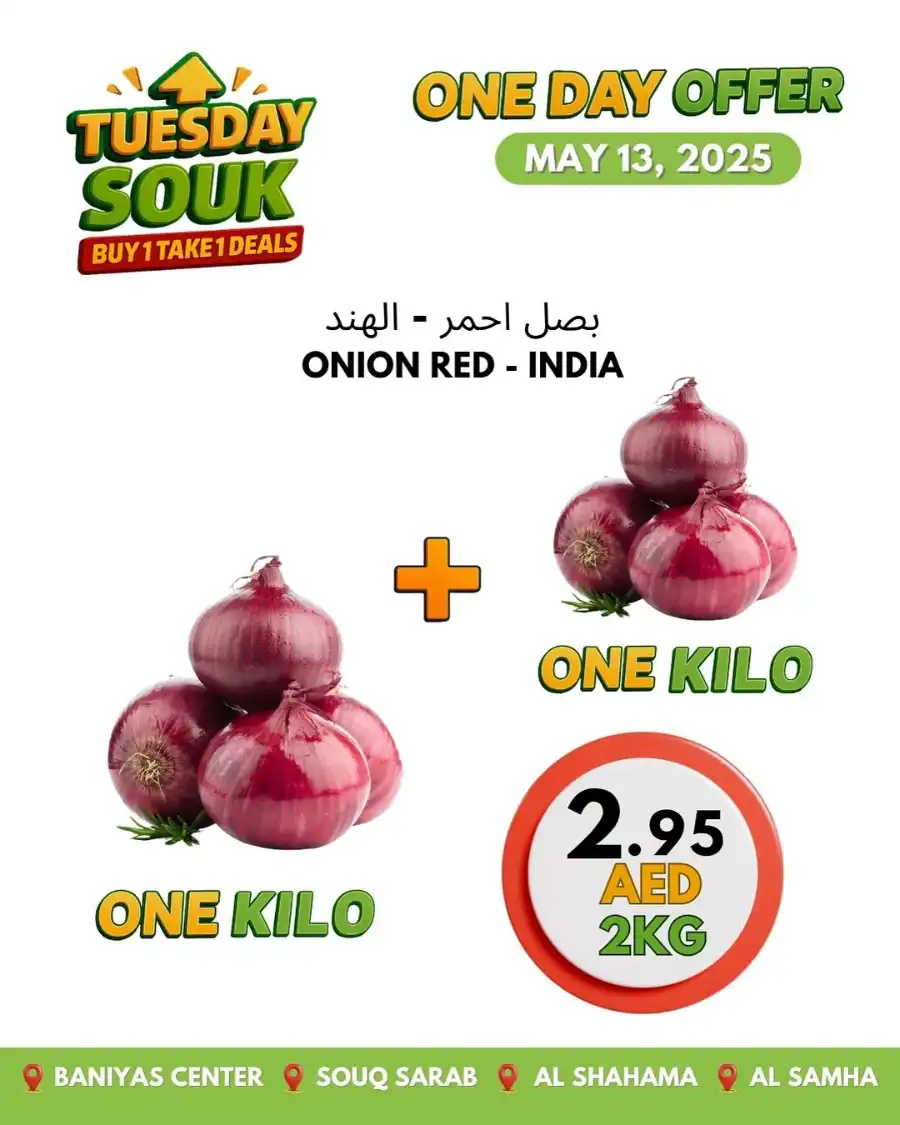 Tuesday Souk In Baniyas Spike Abu Dhabi