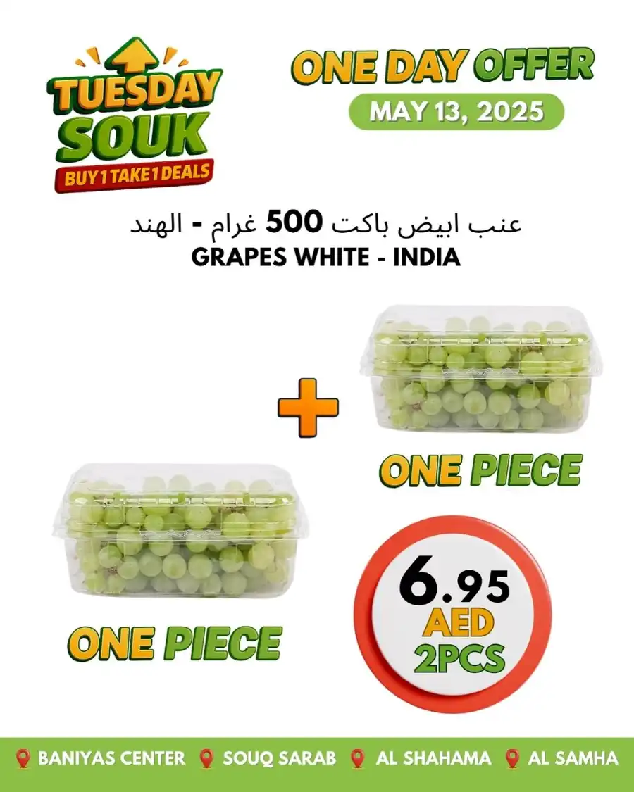 Tuesday Souk In Baniyas Spike Abu Dhabi