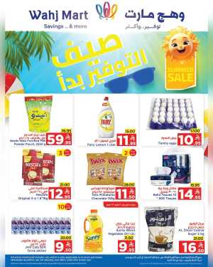 Summer Sale: Up to 40% OFF In Wahj Mart Jeddah
