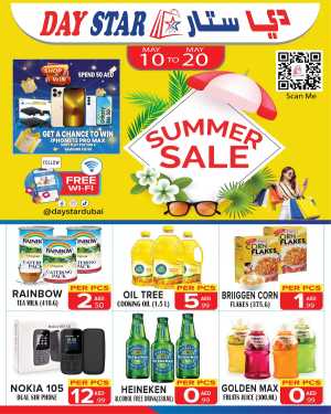 Summer Sale In Day Star Dubai
