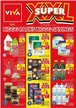 XXL Super Deals: Bigg Packs, Bigger Savings! In VIVA Supermarket Dubai,Abu Dhabi,Sharjah / Ajman,Al Ain,Fujairah,Ras al Khaimah,Umm al Quwain