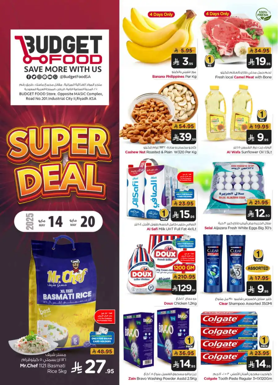 Super Deal In Budget Food undefined