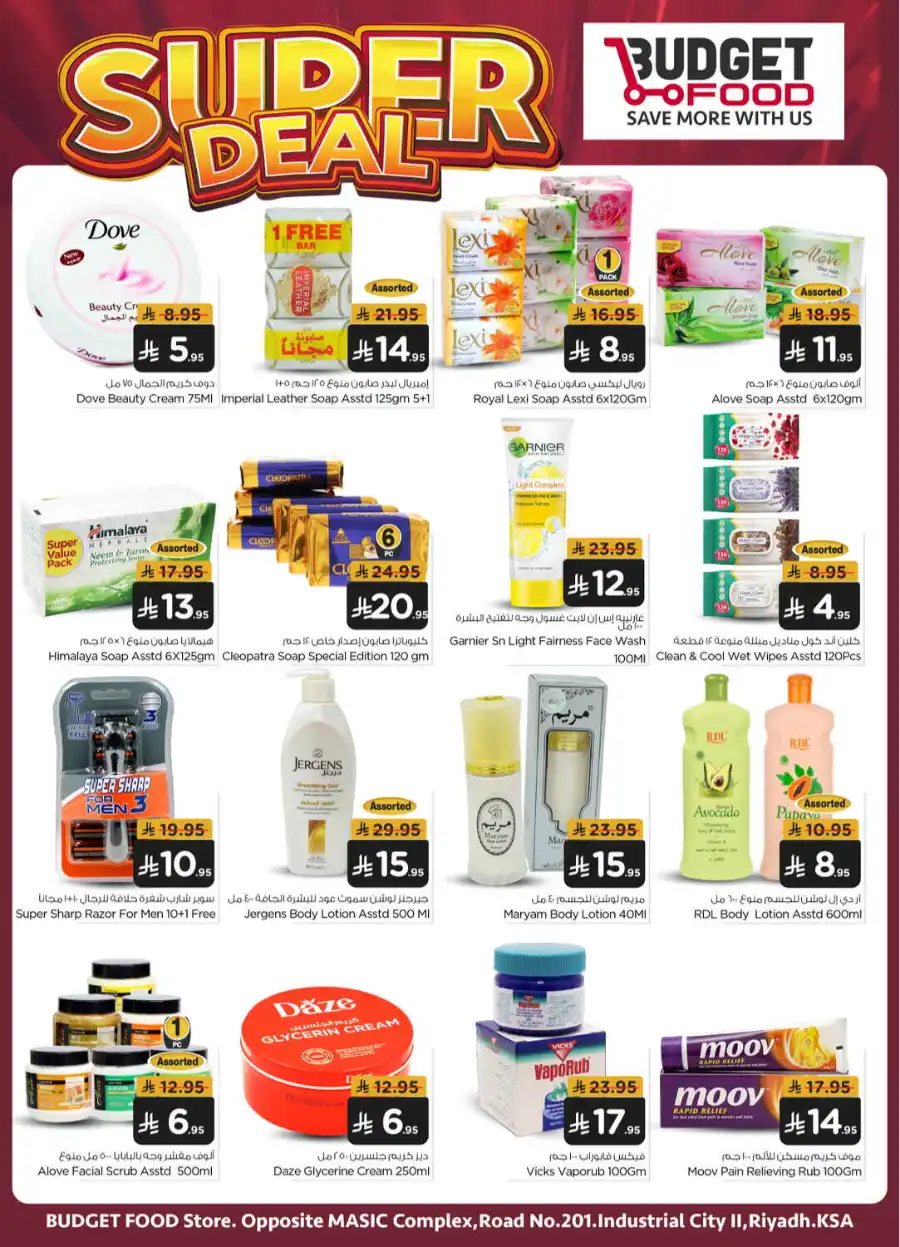 Super Deal In Budget Food undefined