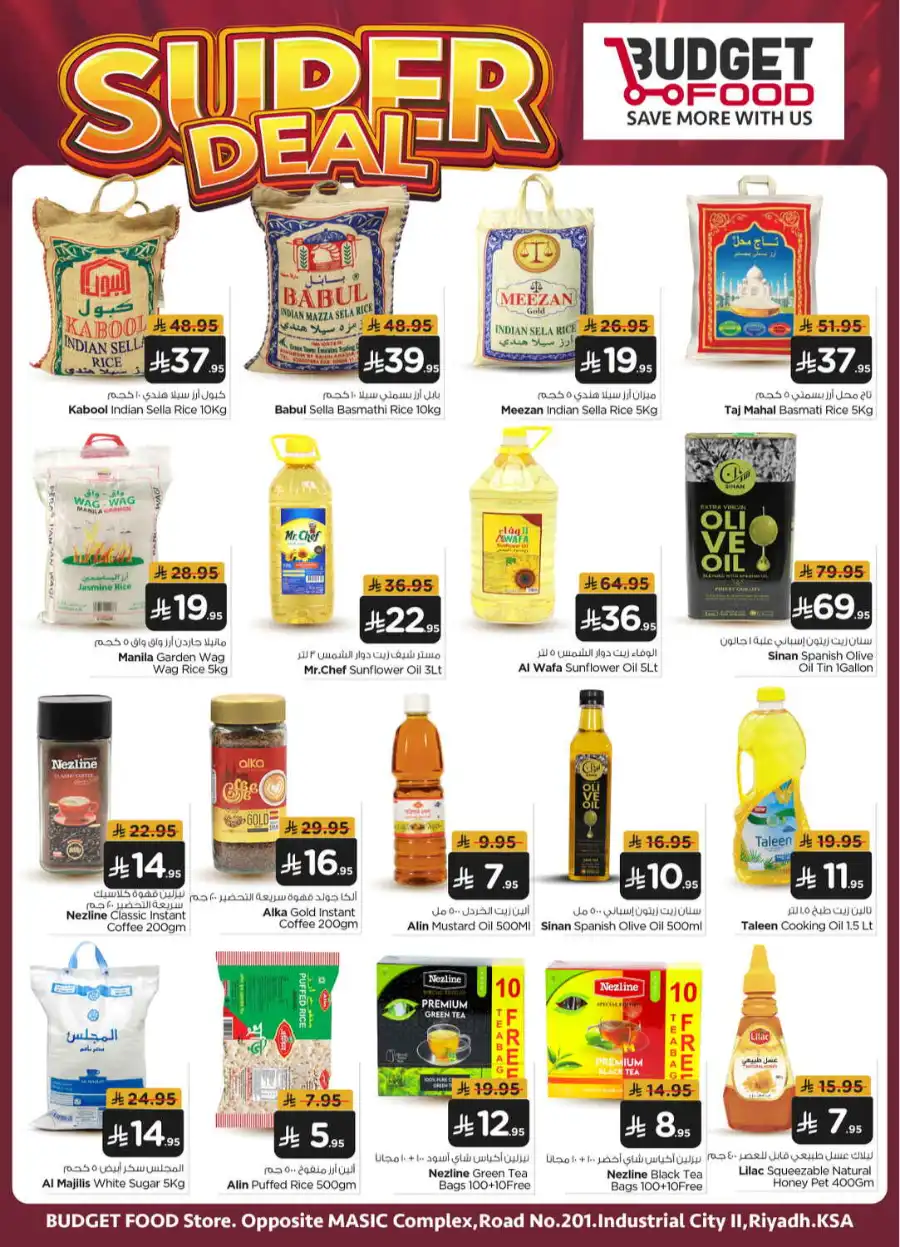 Super Deal In Budget Food undefined