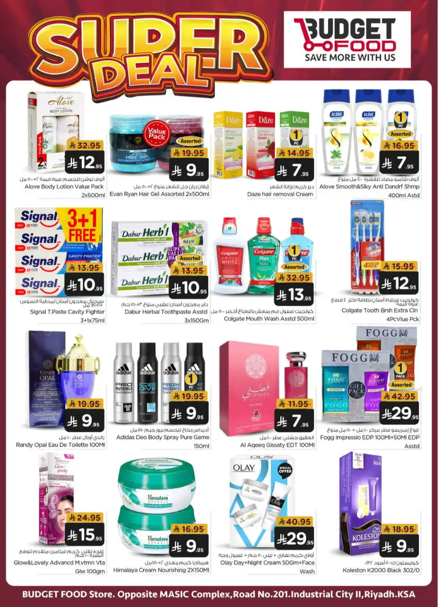 Super Deal In Budget Food undefined