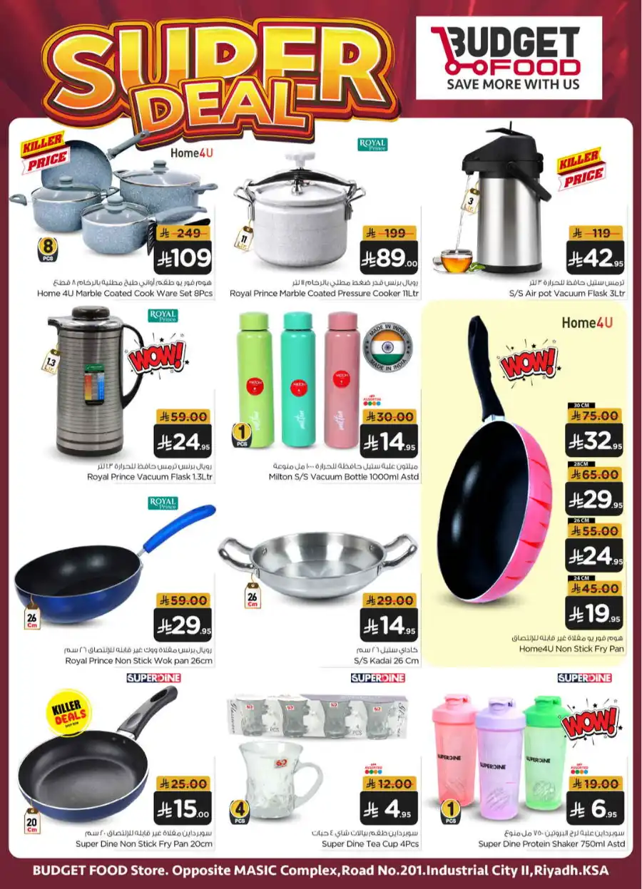 Super Deal In Budget Food undefined
