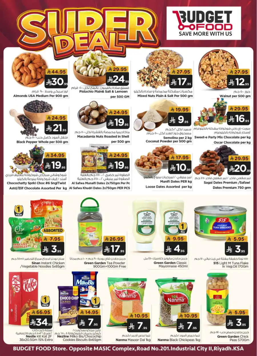 Super Deal In Budget Food undefined