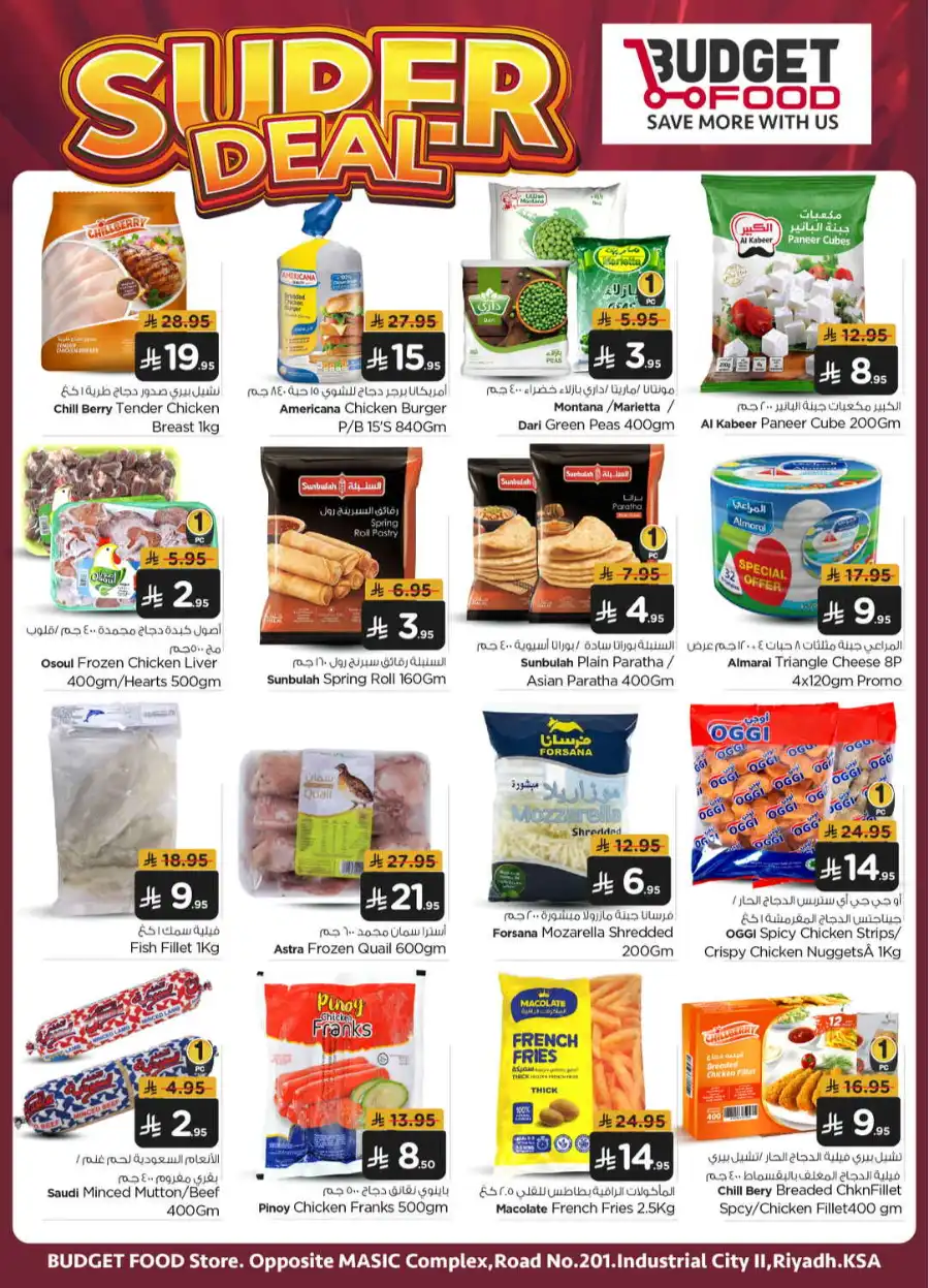 Super Deal In Budget Food undefined
