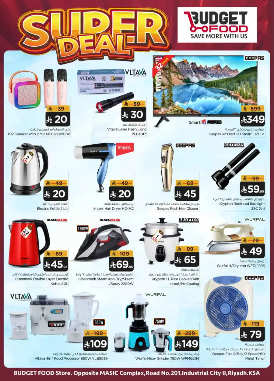 Super Deal In Budget Food undefined