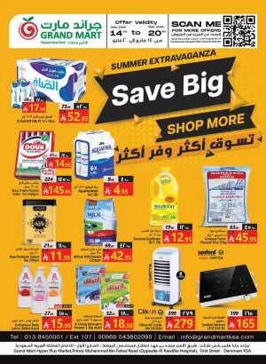 Save Big Sop More In Grand Mart Dammam