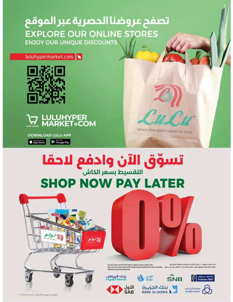 May Saver In Lulu Hypermarket undefined