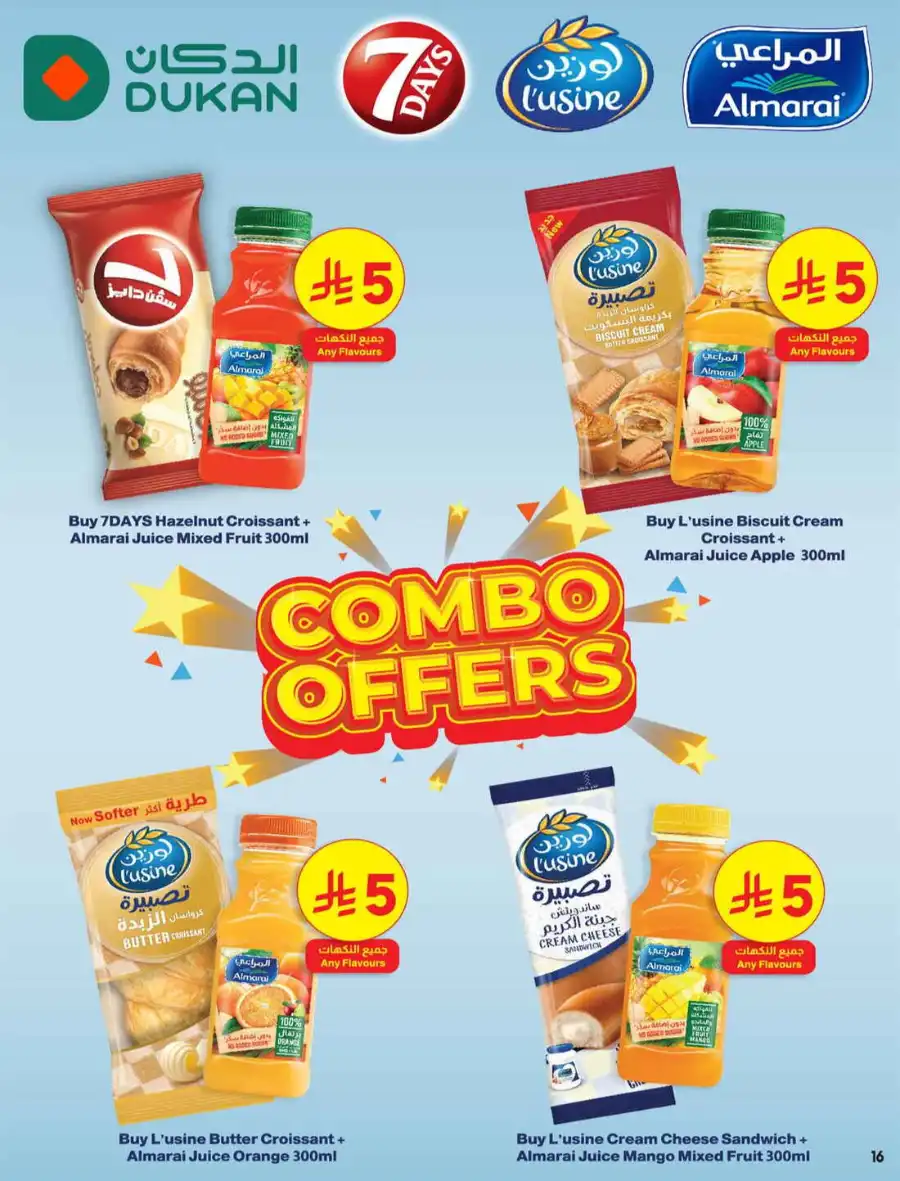 Offer In Dukan undefined