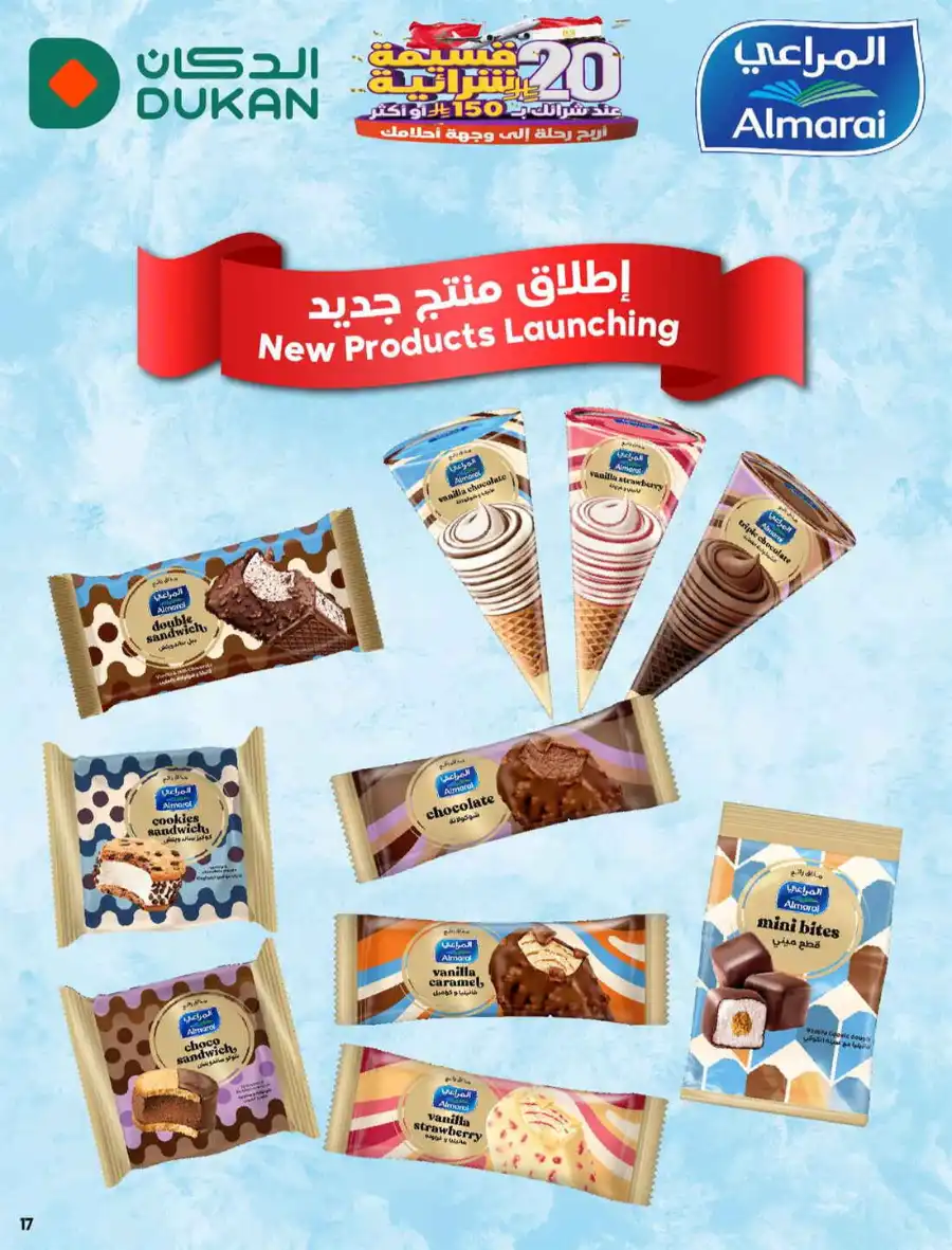 Offer In Dukan undefined