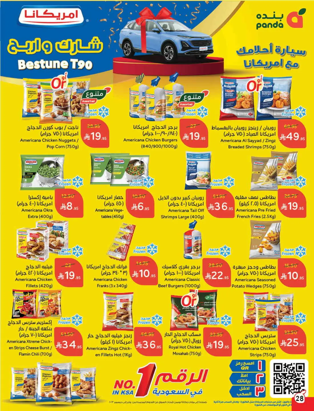 Save 50% OFF on Grocery, Household Items & More – Shop Now! In Panda Hypermarket Al-Kharj